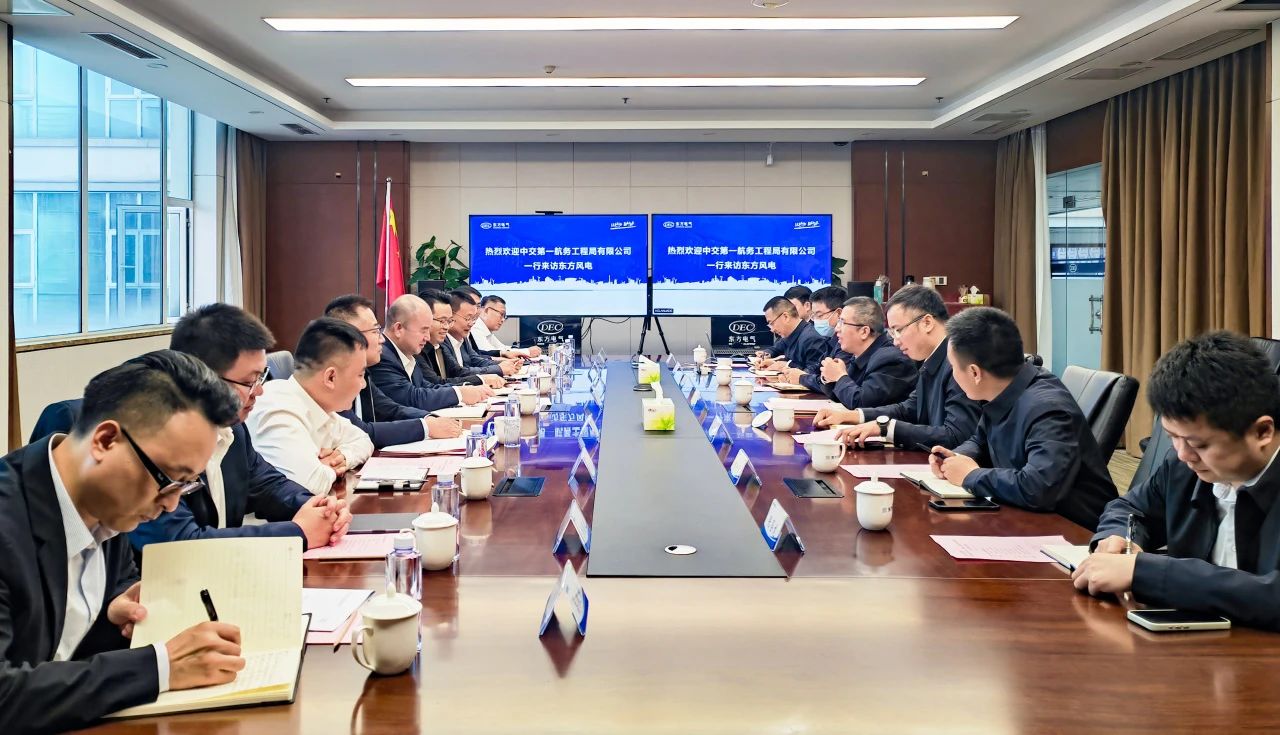 中交一航局领导到东方风电公司拜访交流