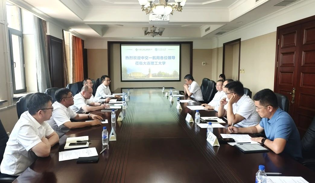 万军杰到大连理工大学座谈交流
