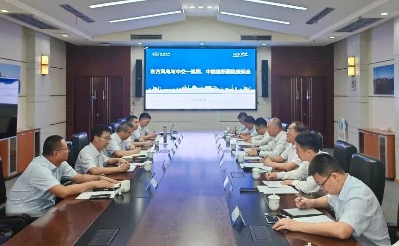 Exchanges with Dongfang Electric Wind Power Corporation