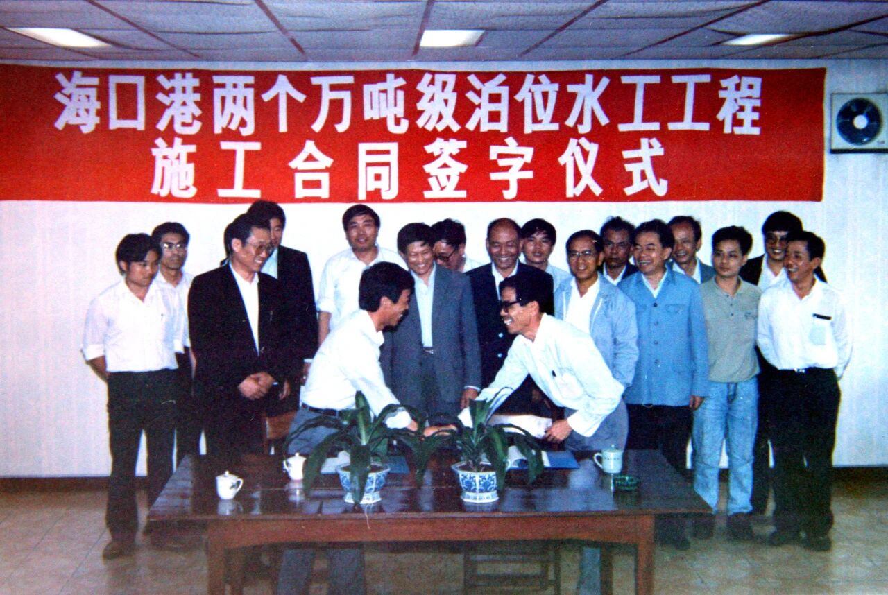 筑港钩沉㊲：进军南方市场，承建局首个投标工程