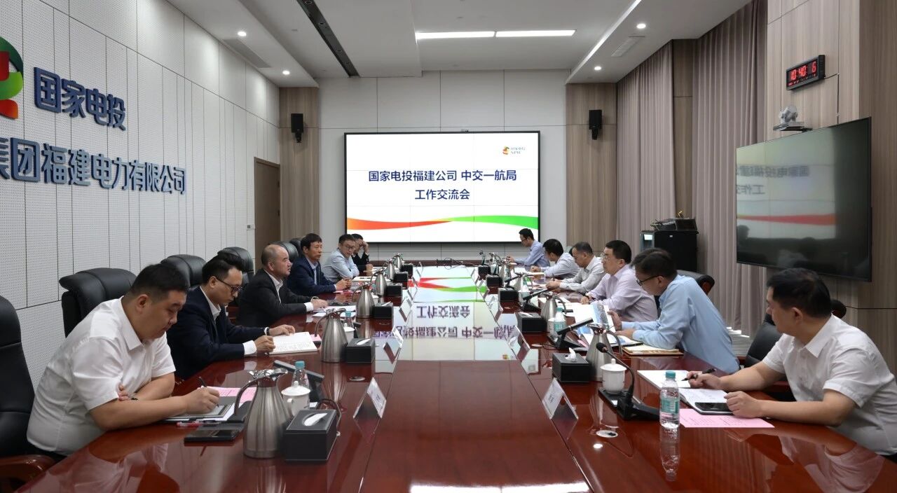 万军杰到国家电投福建公司拜访交流