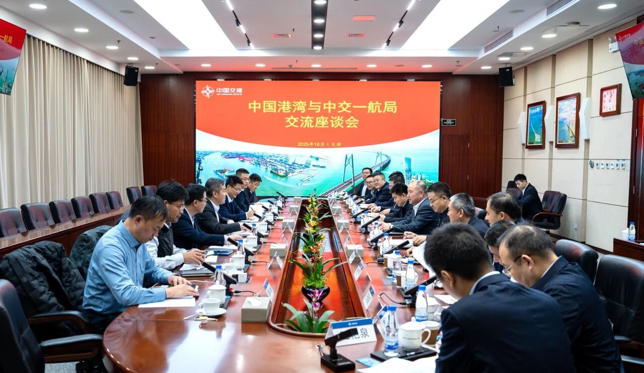 中国港湾领导到一航局走访交流