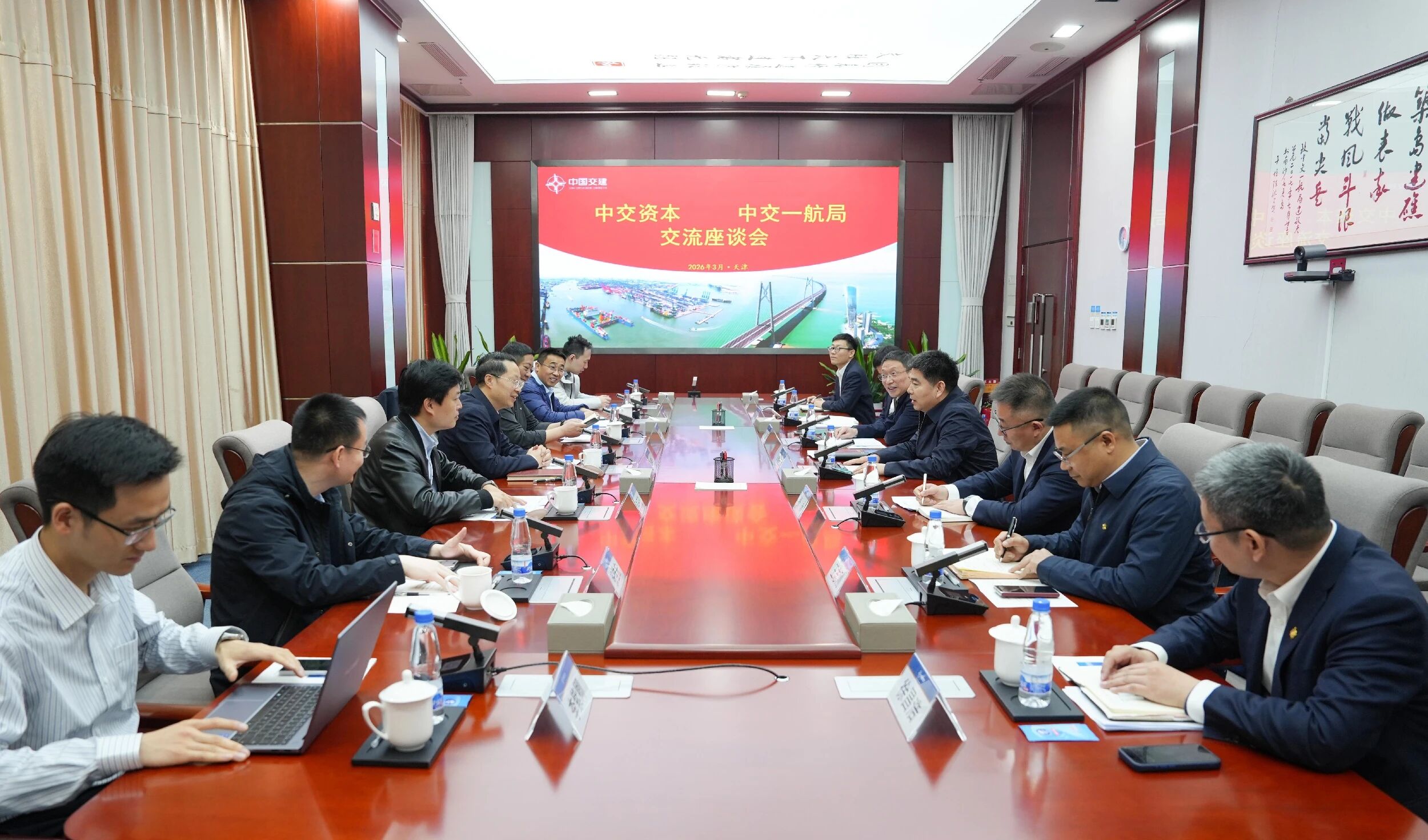 中交资本领导到一航局走访交流