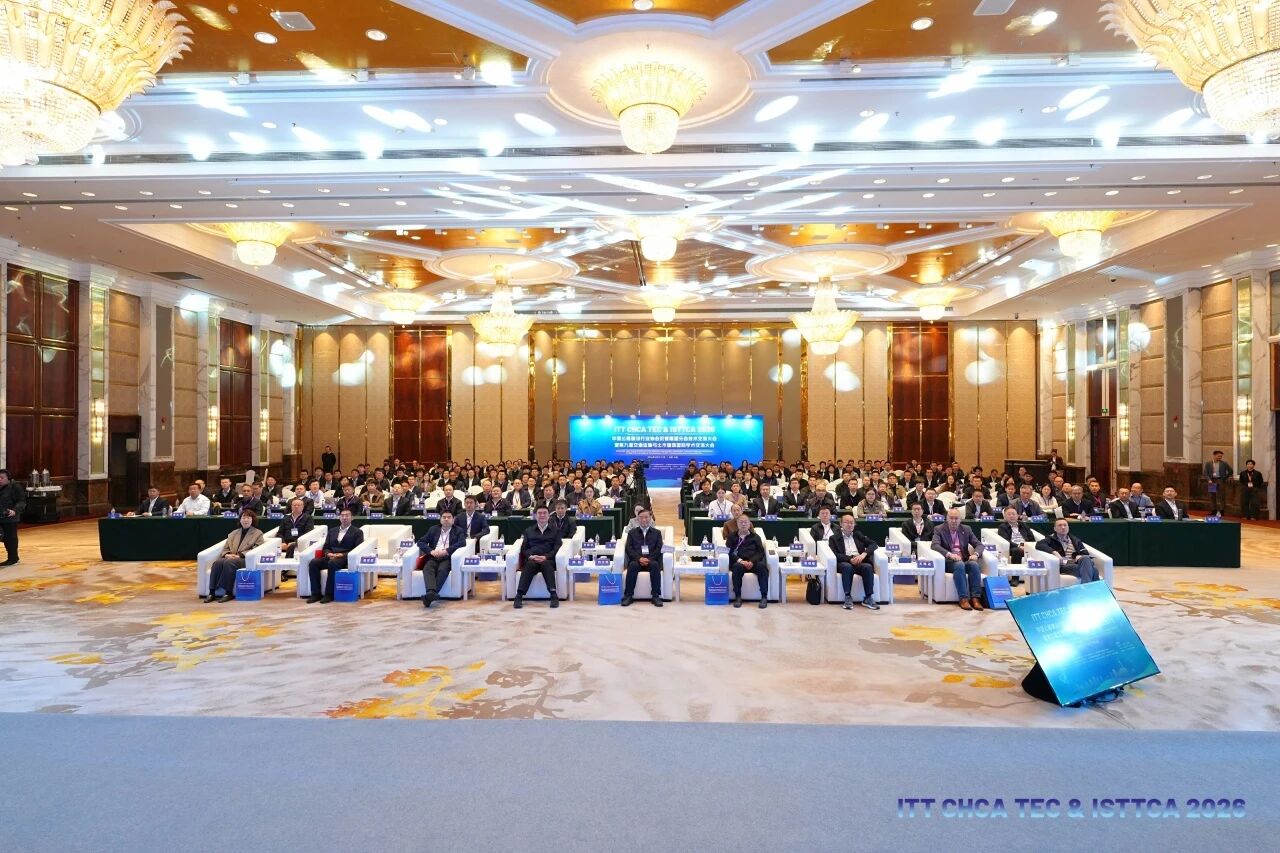 一航局承办！这场国际学术交流大会在大连顺利召开