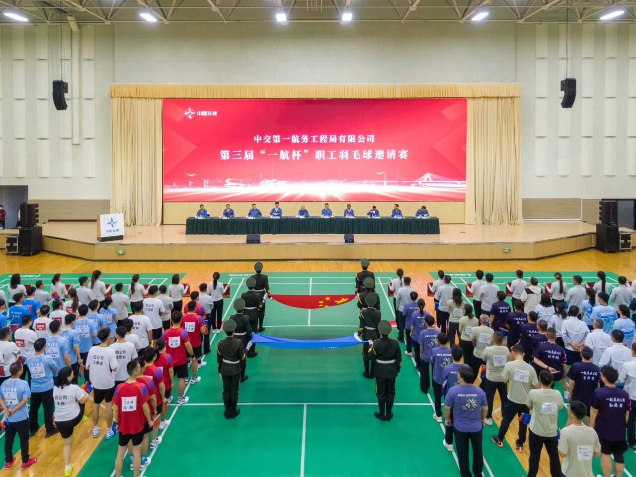 第三届“一航杯”羽毛球赛开幕