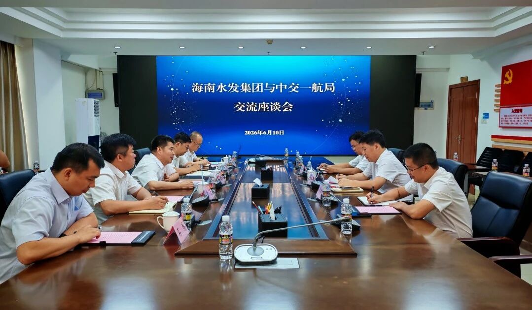 殷天军到海南水发集团拜访交流
