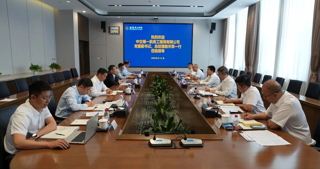 殷天军到招商局太平湾公司拜访交流