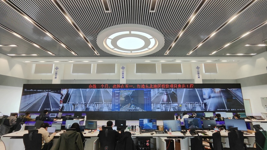 大连湾智慧管理中心