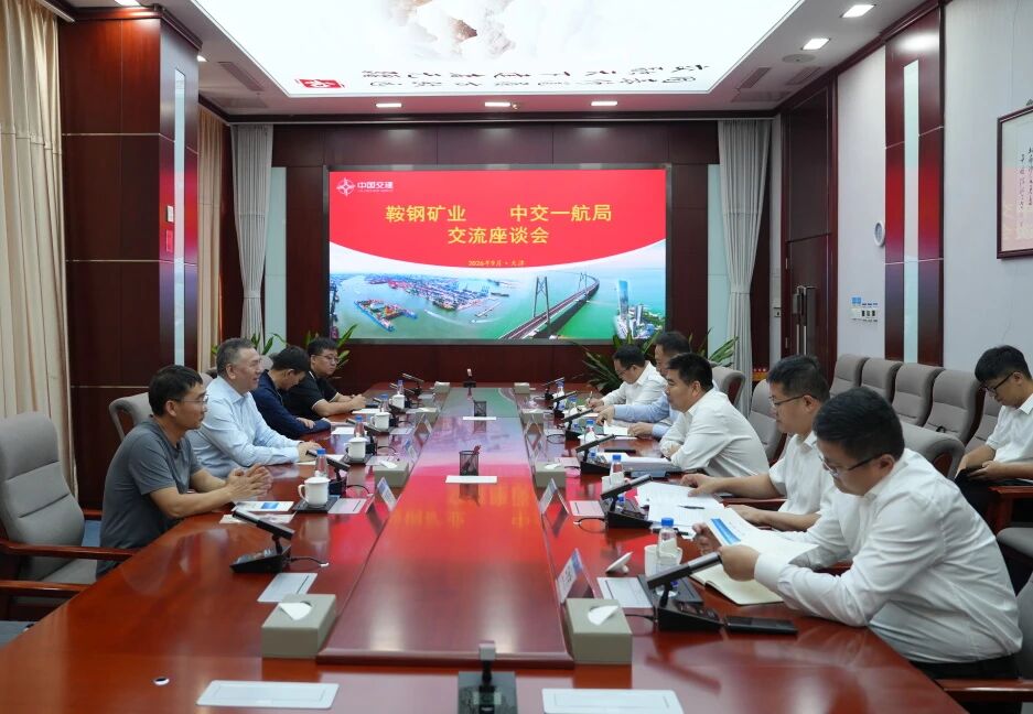 殷天军与鞍钢矿业公司党委常委、副总经理白旭强举行会谈