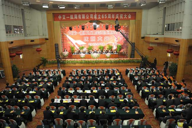 A convention for commemorating the 65th anniversary of the First Harbour Engineering Company Limited is held ceremoniously