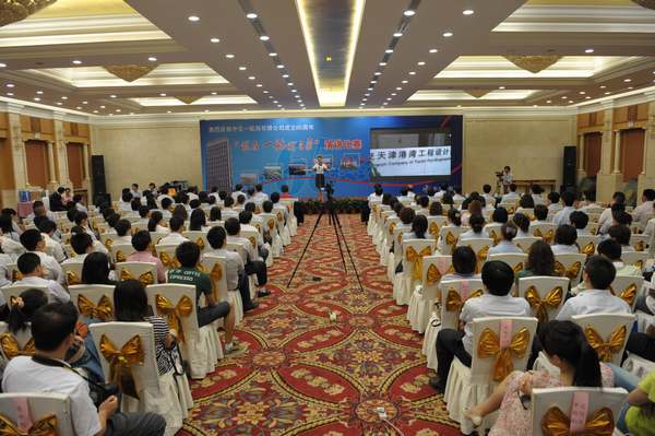 公司举办“我在一航我自豪”演讲比赛