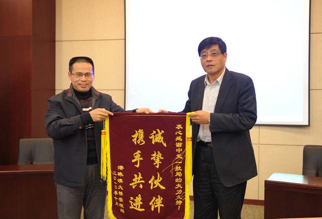 Hongkong-Macao-Zhuhai Bridge Management Bureau Director Visited FHEC