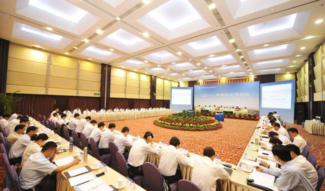 CCCC-FHEC Overseas Business Conference 2012 Held in Beijing