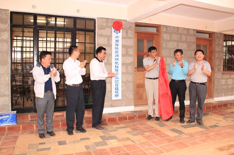 Wu Yongtao, FHEC Chairman of the Board, Made a Working Guidance and Inspection at Mombasa- Nairobi Railway Project in Kenya
