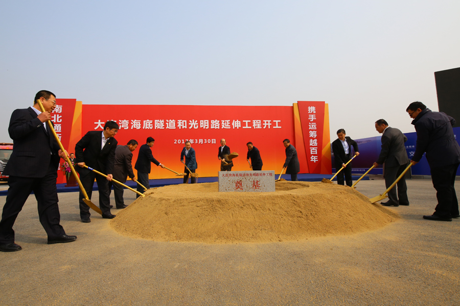 大连湾海底隧道工程开工 