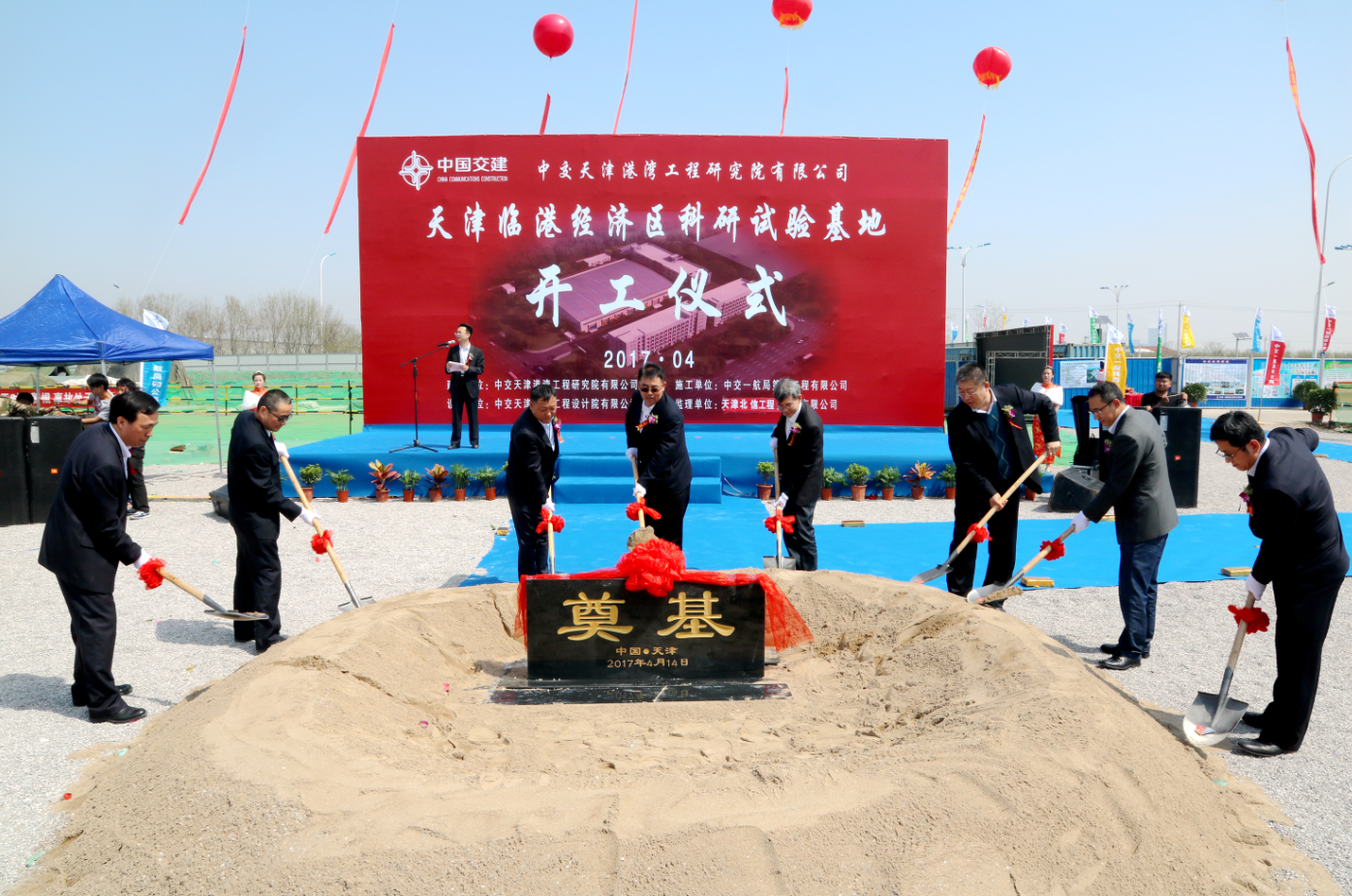 港研院临港科研试验基地开工