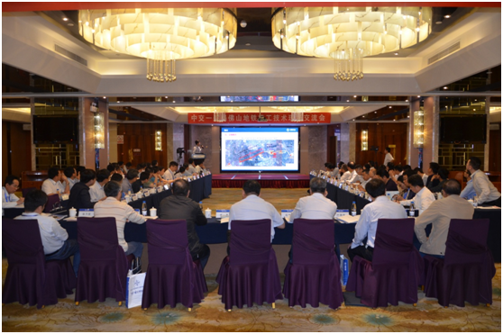 公司召开佛山地铁施工技术现场交流会