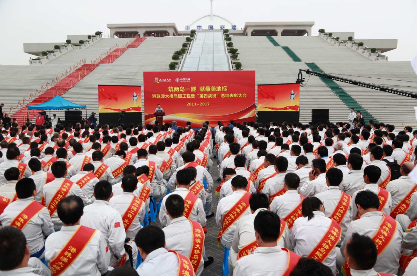 公司港珠澳大桥岛隧工程建设团队斩获多项荣誉