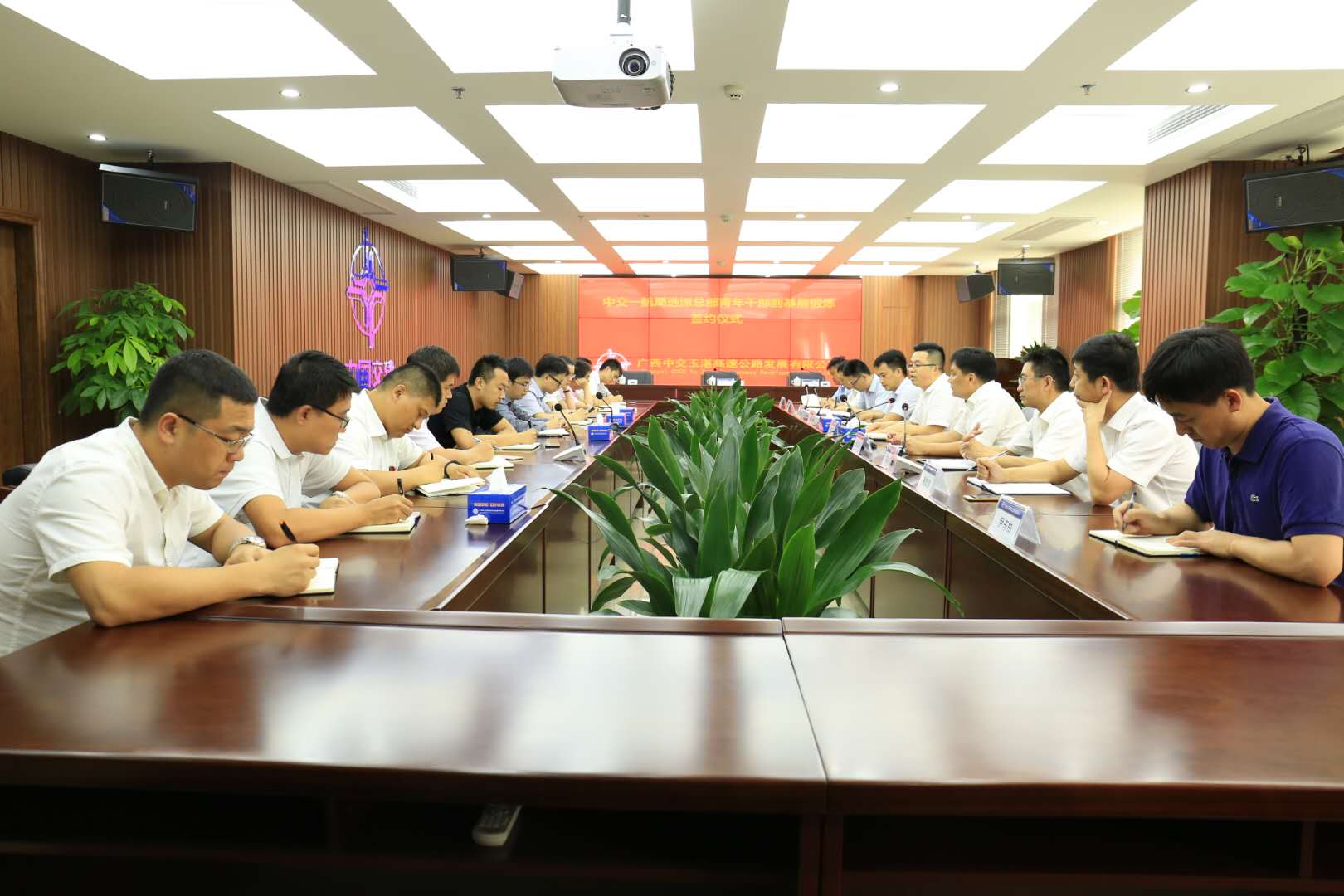 公司选派总部青年赴基层锻炼