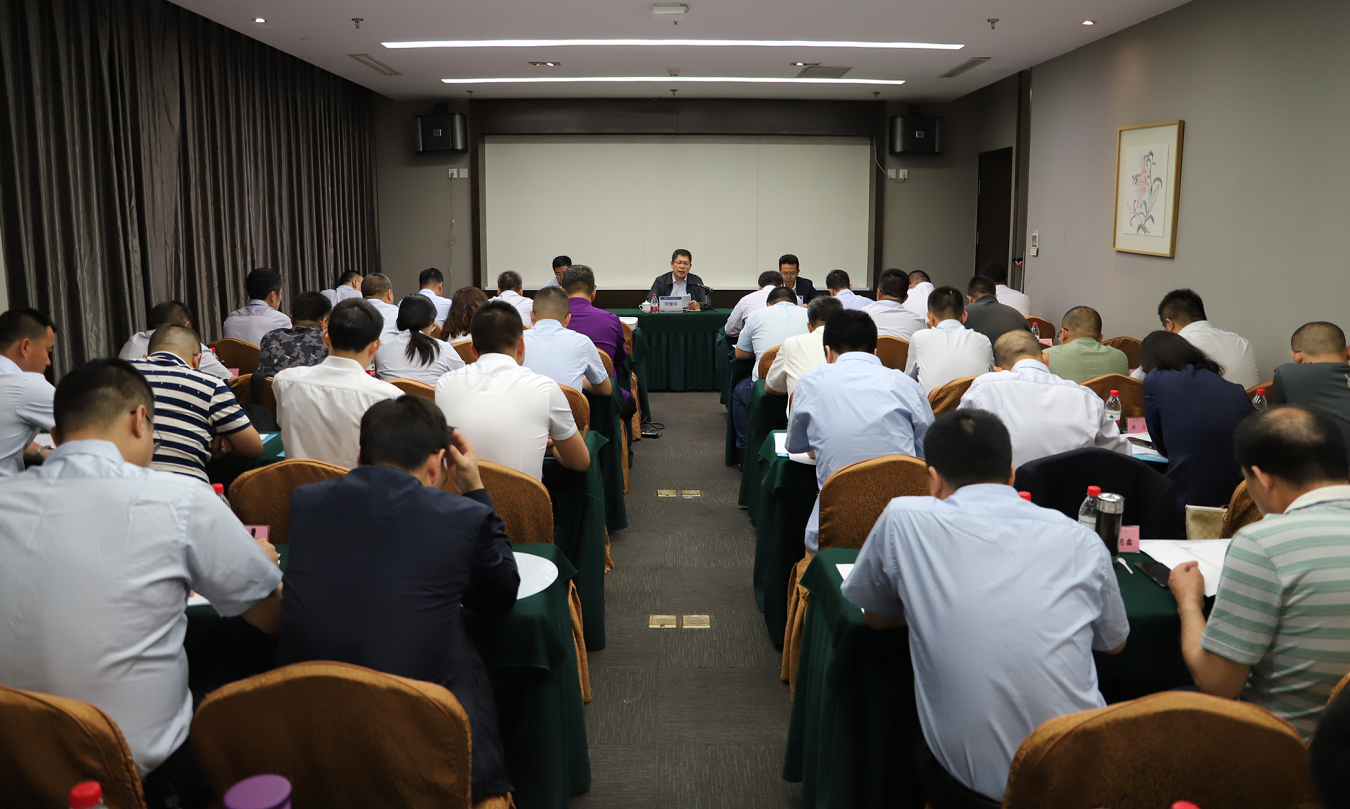 公司2018年党群干部培训班开班