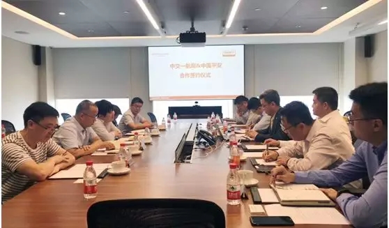 公司与中国平安产险签订战略合作协议