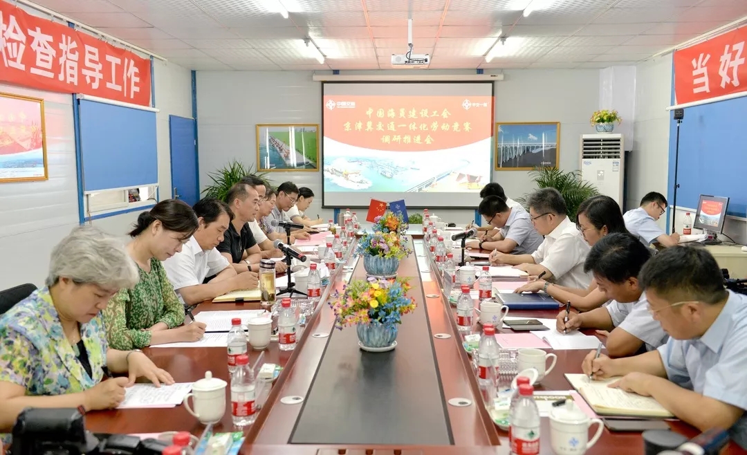 中国海员建设工会主席到公司慰问调研