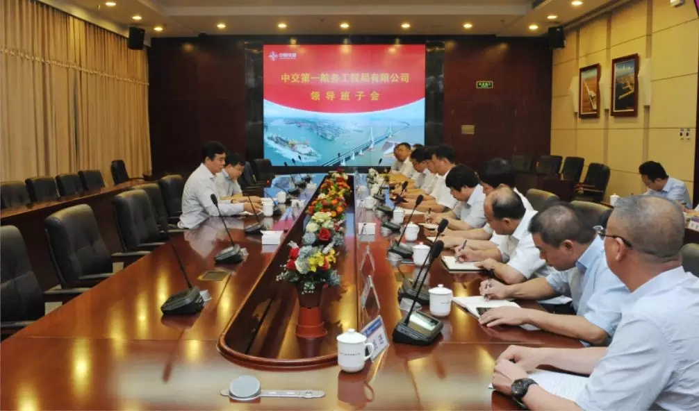 中国交建调整补充公司领导班子成员