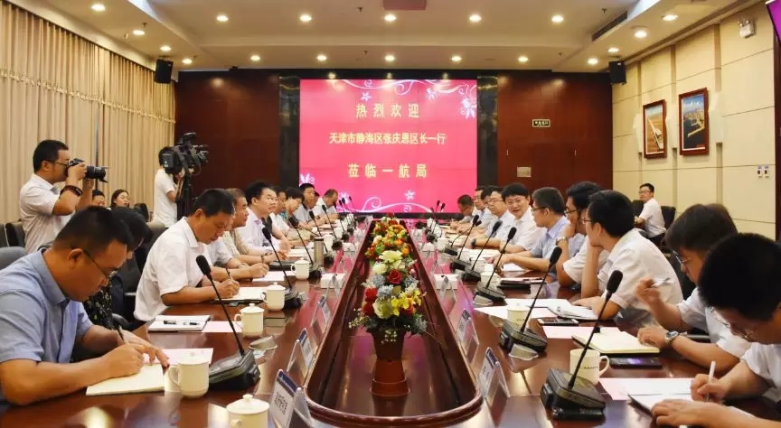 天津市静海区区长张庆恩一行到公司交流座谈