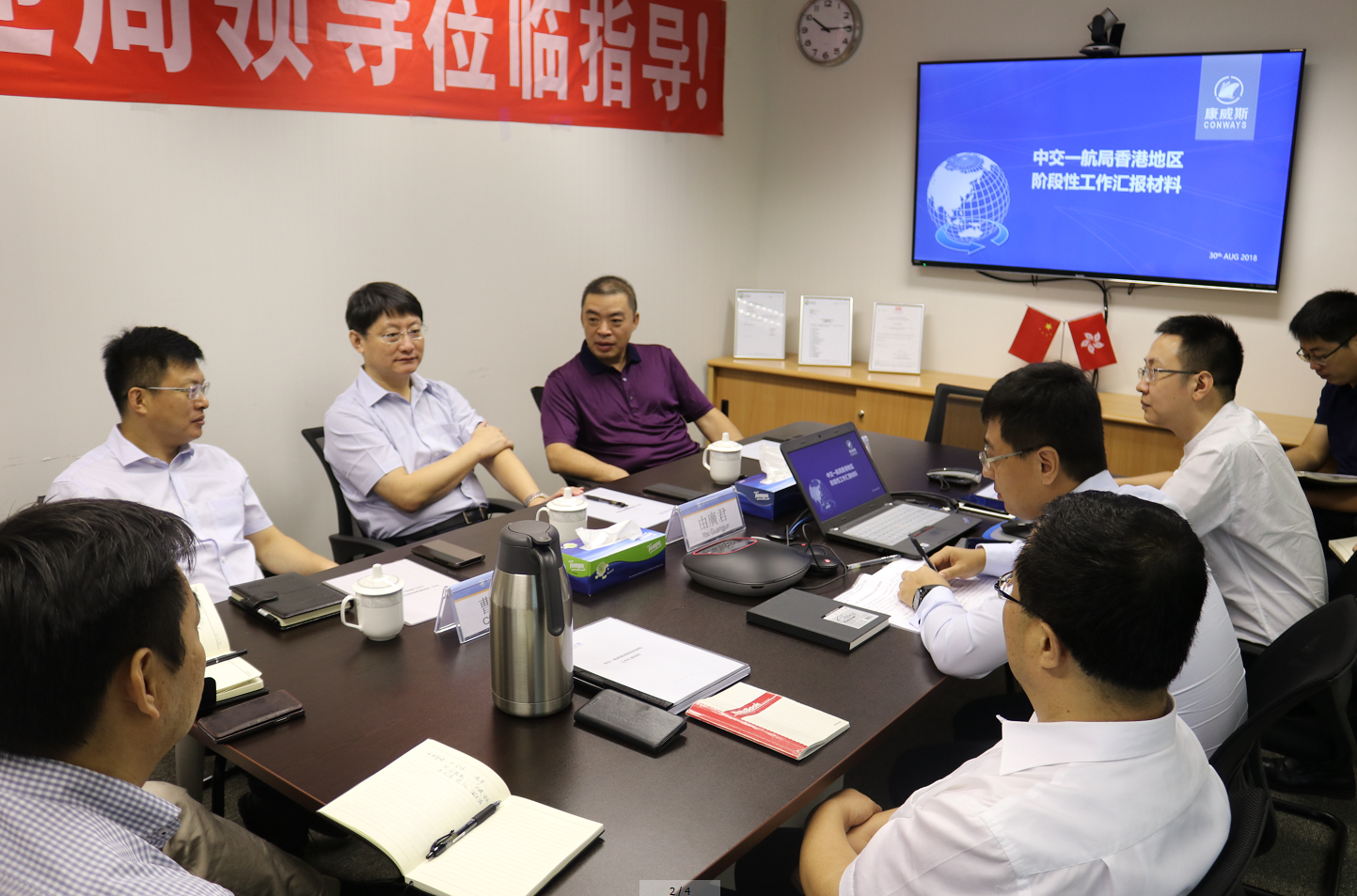 公司领导到康威斯公司调研指导