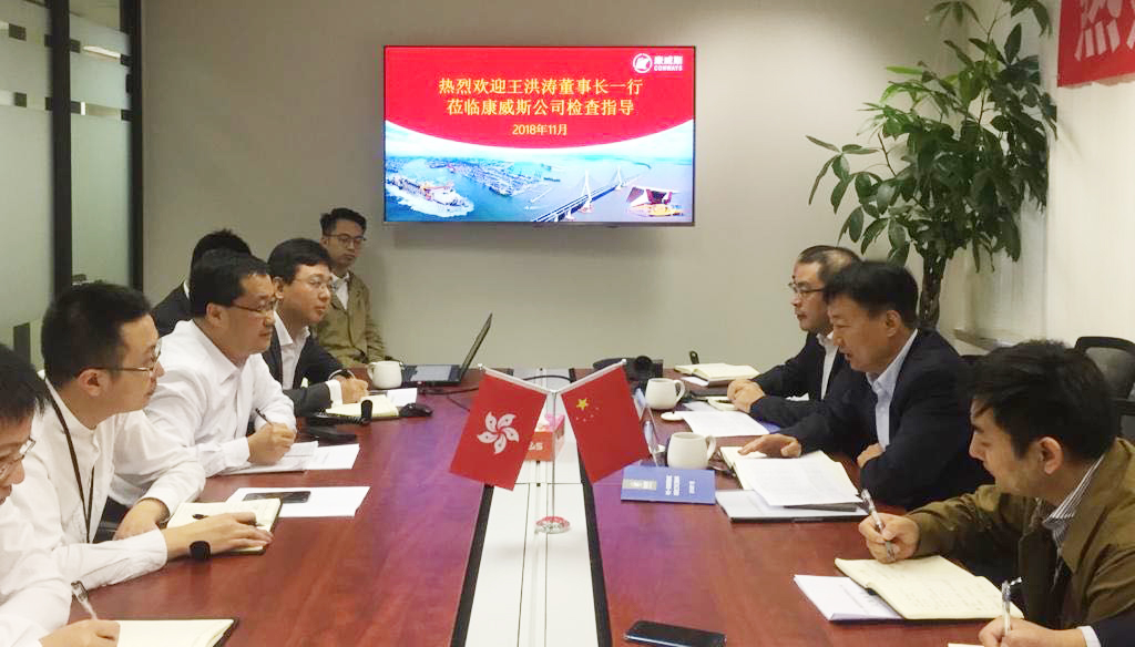 公司领导到康威斯公司调研指导