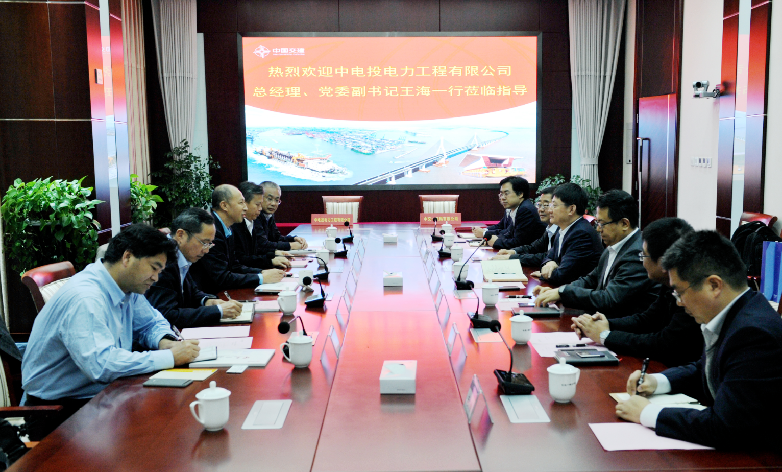 公司与中电投电力工程有限公司加强深度合作