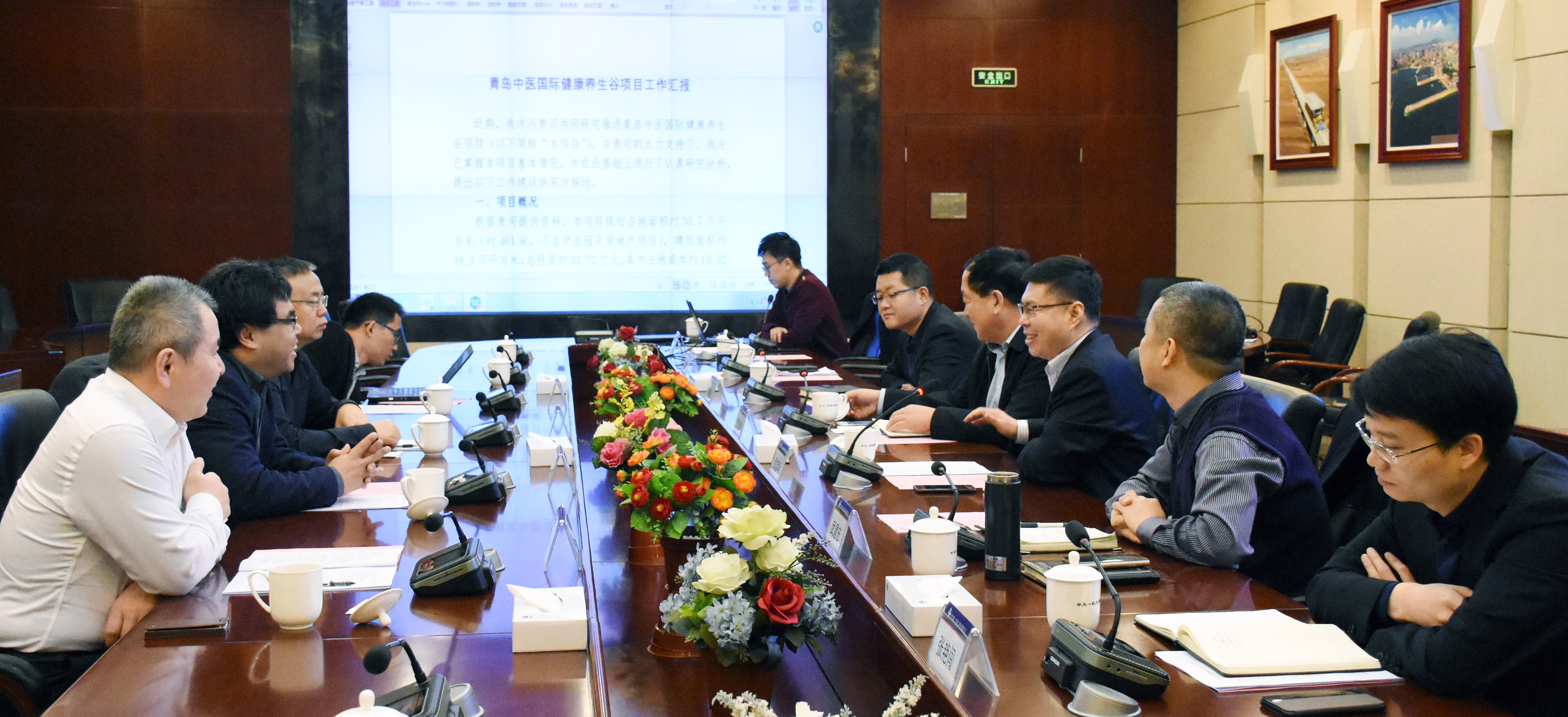 以岭药业及工商银行领导到公司交流洽谈