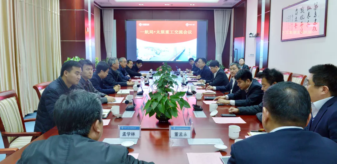 太原重工总经理范卫民一行到公司交流洽谈