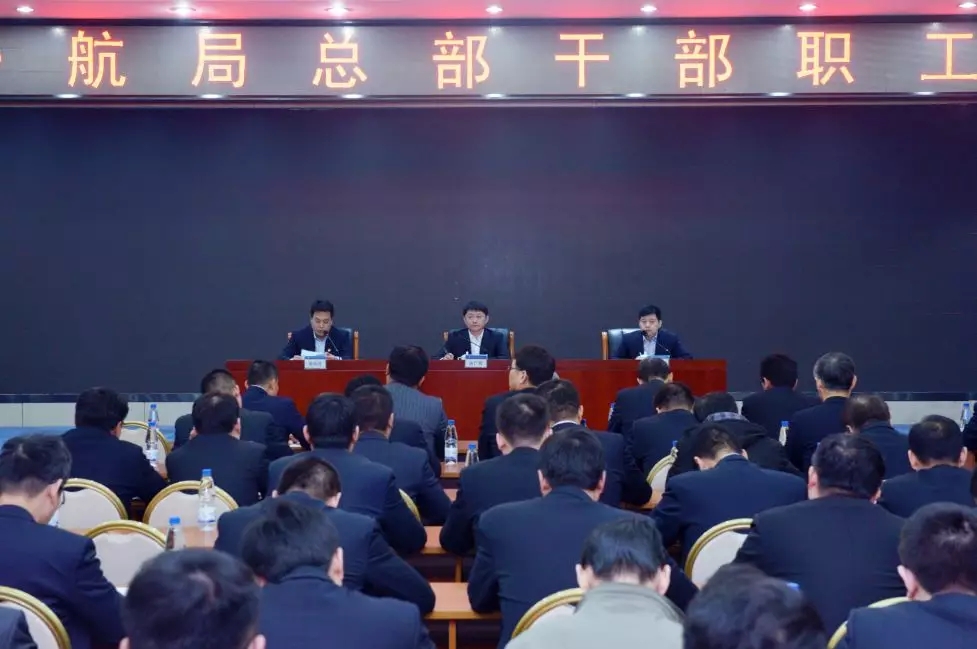 拧紧发条开好局！上班伊始公司召开总部干部职工大会