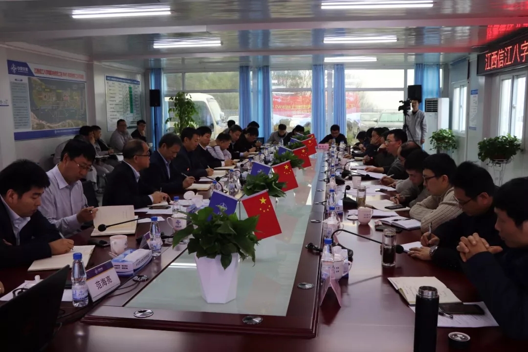 公司领导拜会信江航运枢纽项目业主并召开现场办公会