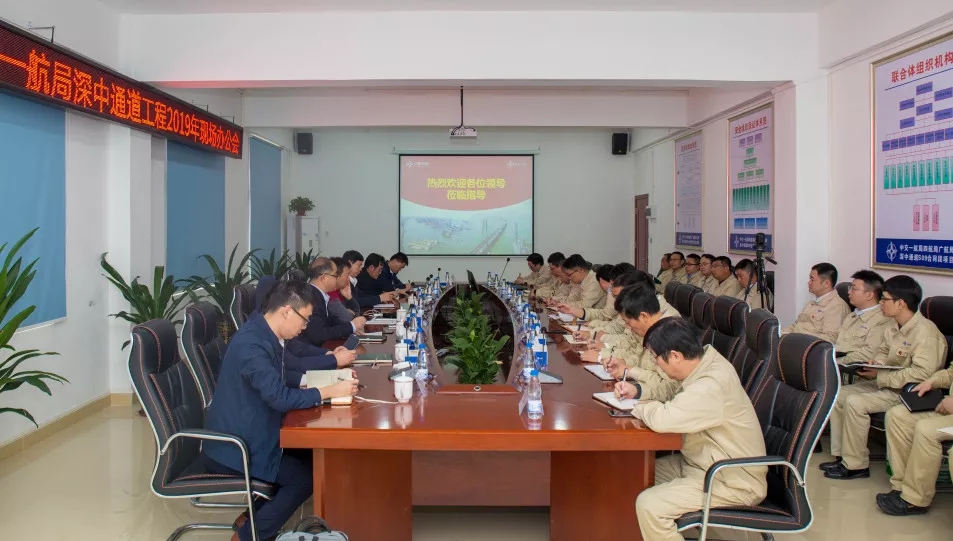 公司领导拜会深中通道项目业主并召开现场办公会
