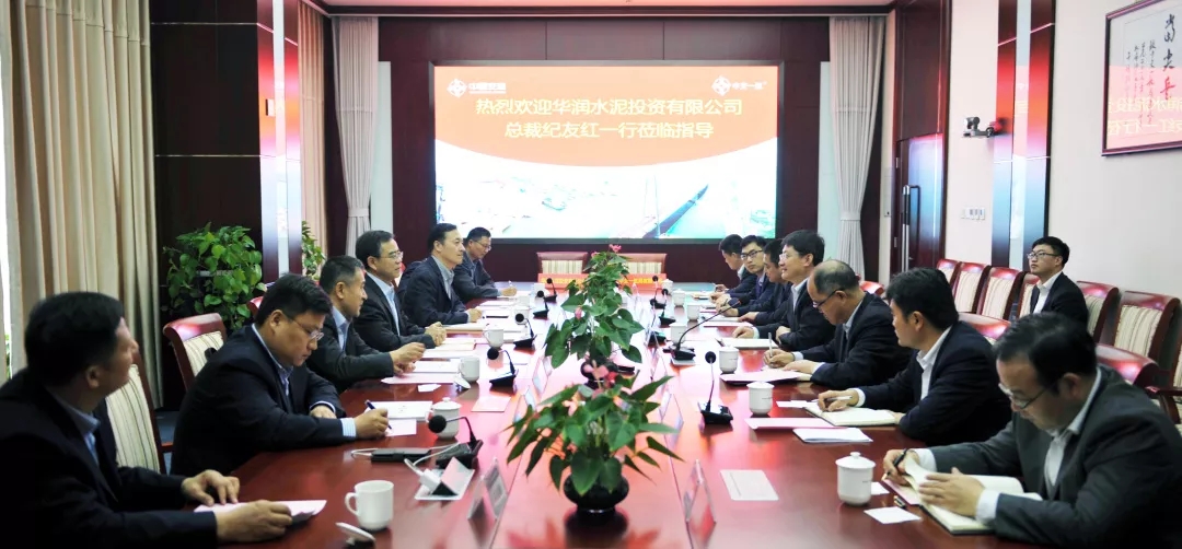 公司与华润水泥投资有限公司签订战略合作协议