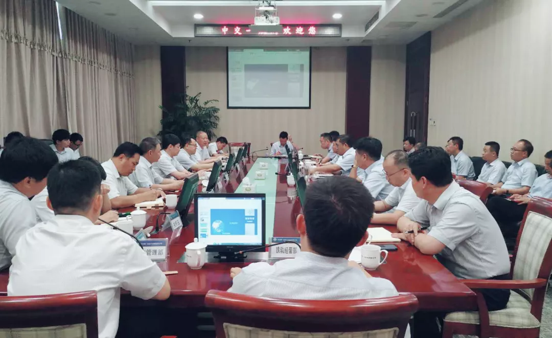 公司召开天津地铁11号线一期工程项目实施阶段前期策划会