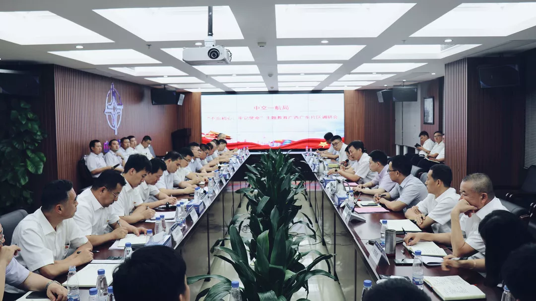 公司领导到广西分公司开展主题教育两广片区调研