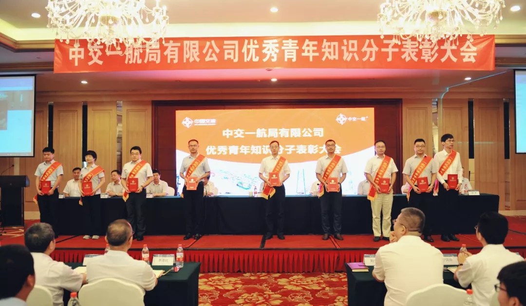 公司召开新员工见面会暨优秀青年知识分子表彰大会