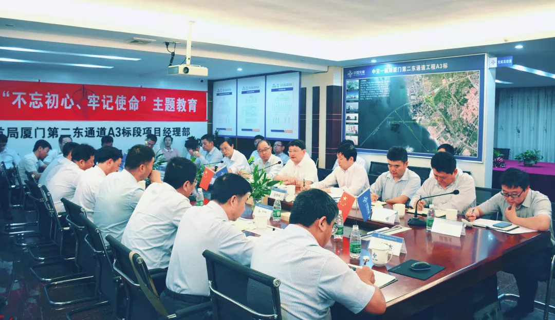 公司领导到厦门第二东通道项目调研并召开现场办公会