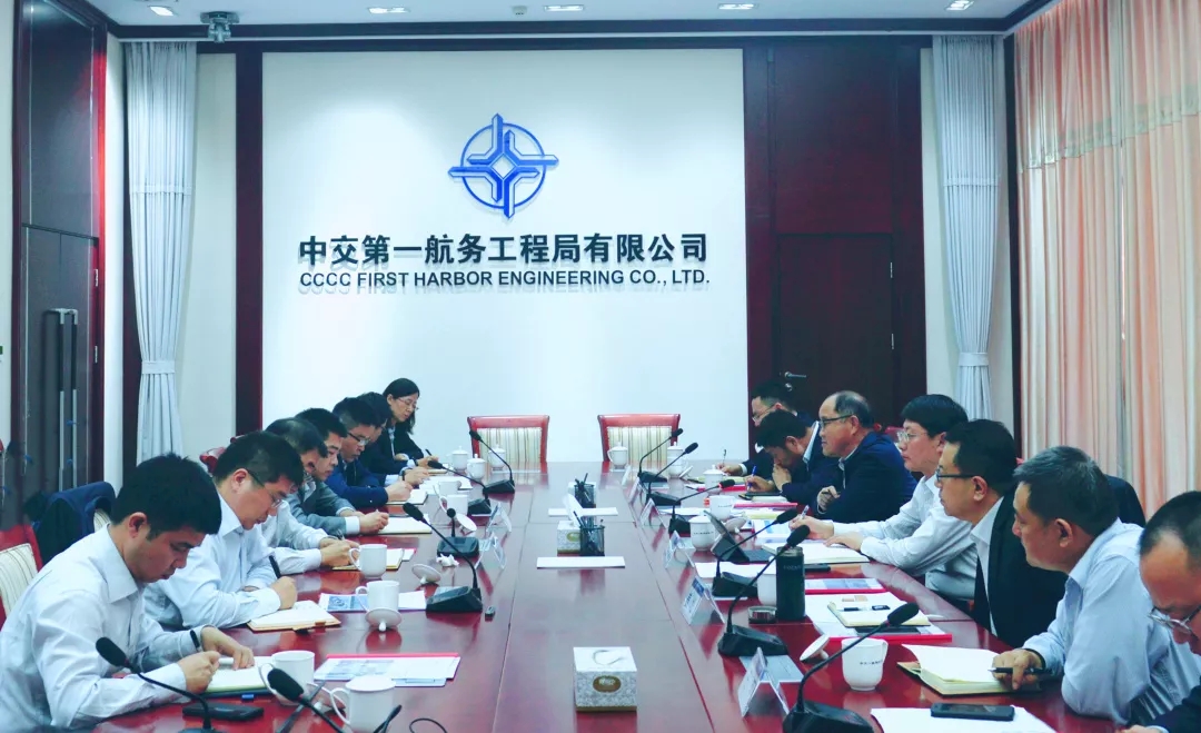 公司召开海上风电项目专题研讨会