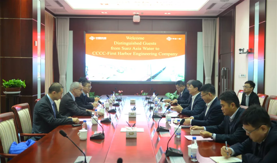 苏伊士亚洲区水务首席执行官一行到公司访问交流