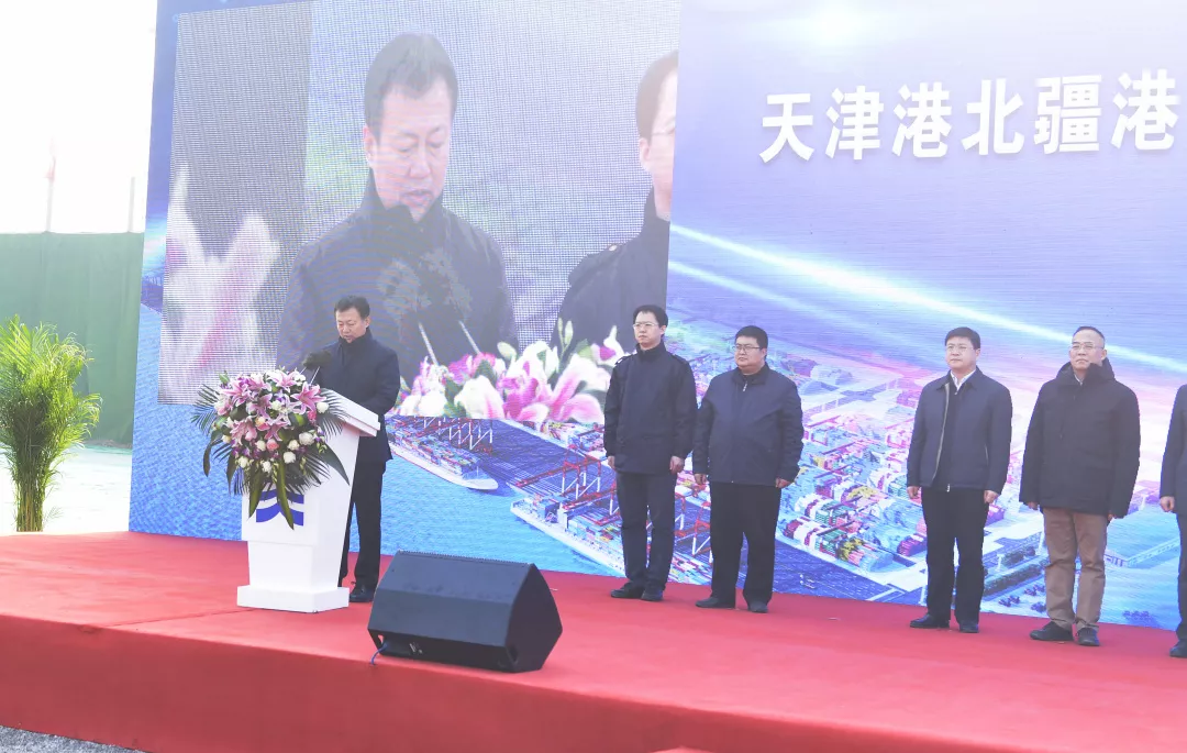 王洪涛出席天津港北疆港区C段智能集装箱码头工程开工仪式