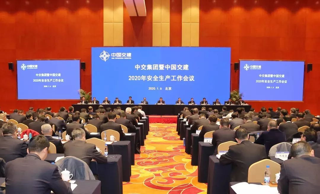 公司四项工程、三名员工分别荣获中国交建2019年度“平安工地” 和2019年度“平安卫士”