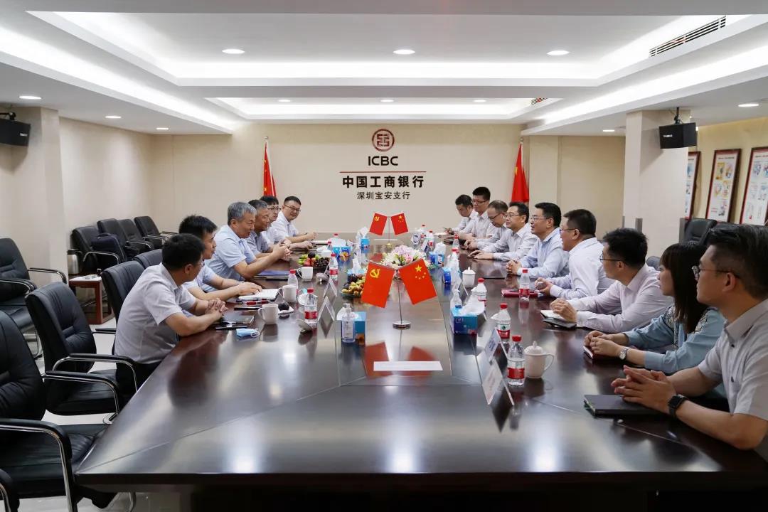 公司与工商银行深圳市分行签署战略合作协议
