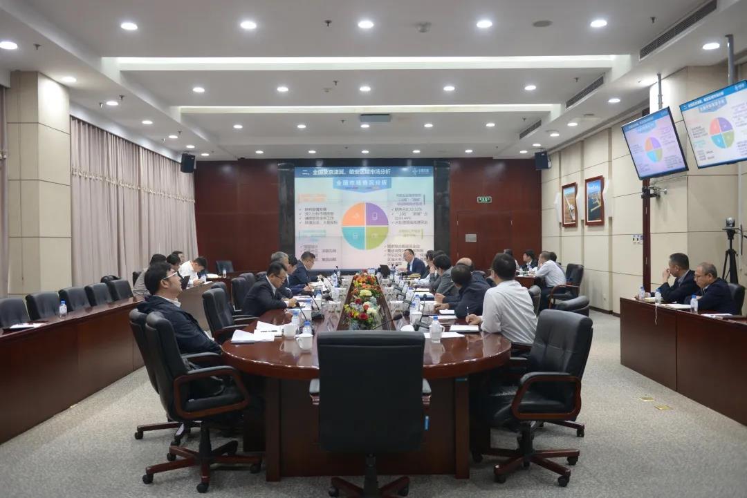 抢抓机遇期，站稳京津冀，中交一航局召开区域市场开发分析会