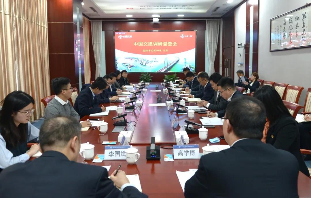 中国交建副总裁杨志超到一航局调研