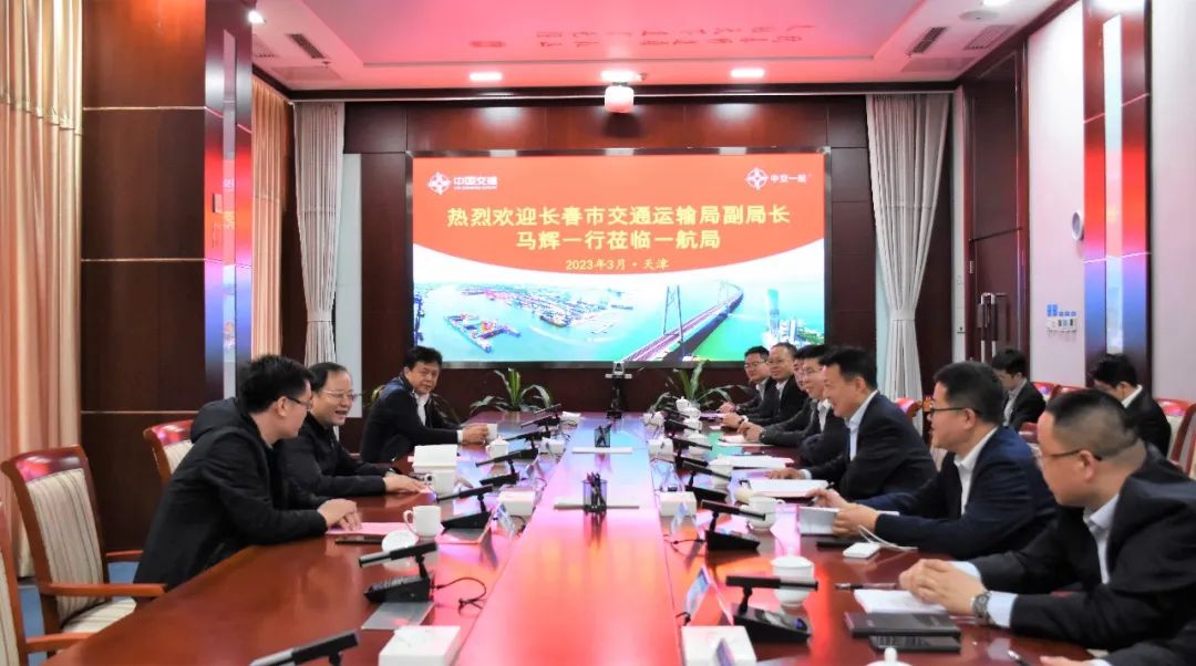 长春市交通运输局领导到一航局走访交流