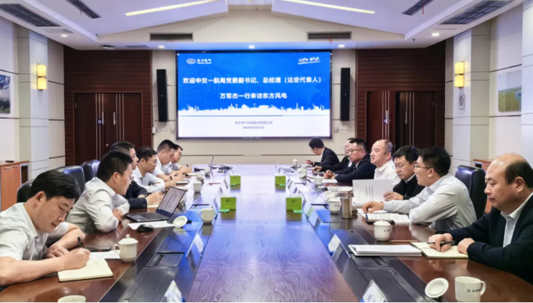 一航局领导到东方电气风电股份有限公司拜访交流